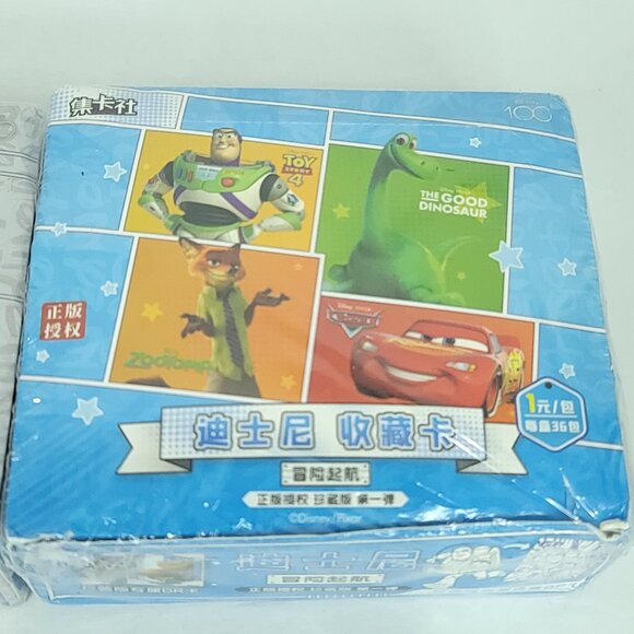 Card Fun Disney Pixar 100 Trading Card 2-Booster Box 30 Pack Us Seller NEW - Picture 2 of 5